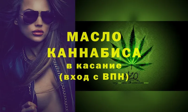 где продают   Каменка  МЕГА ссылки  Дистиллят ТГК THC oil 